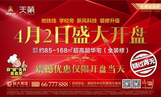 洛陽人 你的生活除了柴米油鹽，還應該有它……