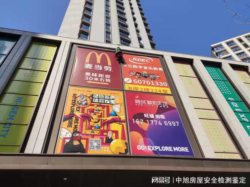 杭州戶外立柱廣告牌安全檢測鑒定 第三方檢測單位的重要性與選擇指南